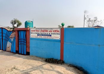 আড়াইহাজারে সিলিন্ডার বিস্ফোরণে শ্রমিক নিহত