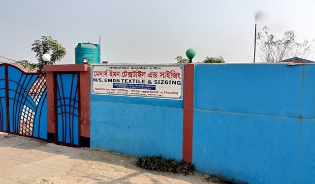 আড়াইহাজারে সিলিন্ডার বিস্ফোরণে শ্রমিক নিহত