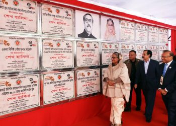 জনগণের সেবাই আওয়ামী লীগের একমাত্র মূলমন্ত্র-প্রধানমন্ত্রী