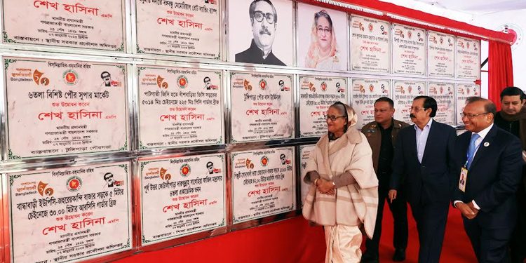 জনগণের সেবাই আওয়ামী লীগের একমাত্র মূলমন্ত্র-প্রধানমন্ত্রী