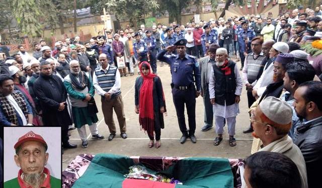 বীর মুক্তিযোদ্ধা লুৎফর রহমানের জানাযা সম্পন্ন, গার্ড অব অনার প্রদান