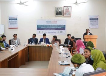 বন্দর উপজেলা স্বাস্থ্য কমপ্লেক্সে প্যালিয়েটিভ সেবা কার্যক্রমের উদ্বোধন