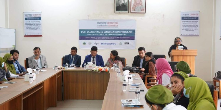 বন্দর উপজেলা স্বাস্থ্য কমপ্লেক্সে প্যালিয়েটিভ সেবা কার্যক্রমের উদ্বোধন