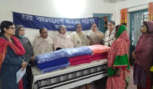 না’গঞ্জে বাংলাদেশ মহিলা পরিষদের কম্বল বিতরণ