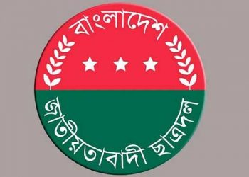 জেলা ও মহানগর ছাত্রদলের নতুন কমিটি ঘোষনা
