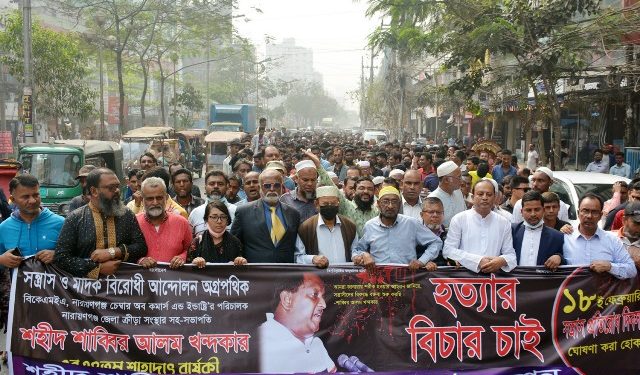 শাব্বির আলম’র শাহাদাৎ বার্ষিকী উপলক্ষে শহরে শোক র্যালী