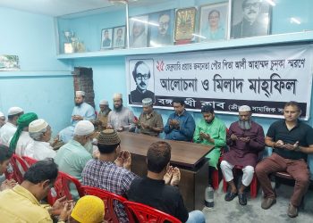 ভাষা সৈনিক চুনকার স্মরণে বঙ্গসাথী ক্লাব’র দোয়া