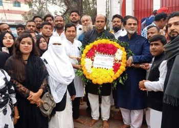 শহীদদের প্রতি আইন নারায়ণগঞ্জ কলেজের শ্রদ্ধা