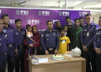 দুই শিশুকে পরিবারের কাছে ফিরিয়ে দিল পিবিআই