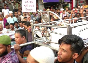 রেস্তোরাঁর ম্যানেজার কাজলের মৃত্যুতে সড়কে বিক্ষোভ