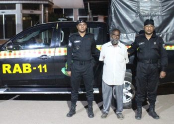 ফতুল্লায় মাদক মামলার সাজাপ্রাপ্ত আসামী গ্রপ্তোর