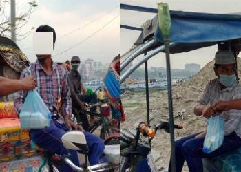 বন্দরে সালামত উল্লাহ রিসার্চ ফাউন্ডেশনের উদ্যোগে ইফতার বিতরন