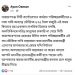 নাসিক পরিচ্ছন্ন কর্মীদের দাবী অত্যন্ত যৌক্তিক-অয়ন ওসমান