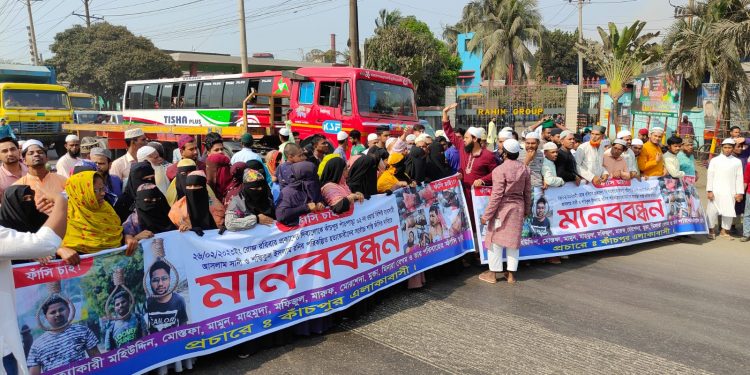 দুই ভাইকে হত্যার প্রতিবাদে মহাসড়ক অবরোধ, দীর্ঘ যানজট