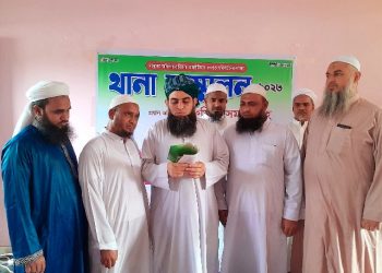 ইসলামী আন্দোলন বন্দর থানা পশ্চিমের স‌ম্মেলন অনু‌ষ্ঠিত