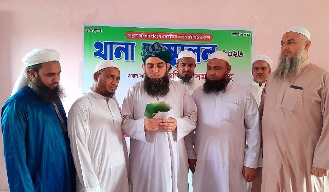 ইসলামী আন্দোলন বন্দর থানা পশ্চিমের স‌ম্মেলন অনু‌ষ্ঠিত