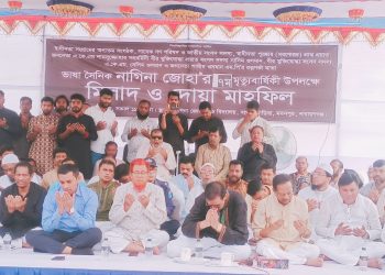 নাগিনা জোহার মৃত্যুবার্ষিকীতে দোয়া ও শ্রদ্ধা নিবেদন