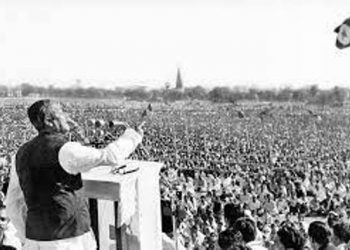 ঐতিহাসিক ৭ মার্চ পালিত