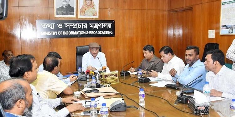 মার্কিন মানবাধিকার প্রতিবেদন একপেশে-তথ্যমন্ত্রী