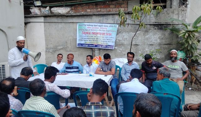 নারায়ণগঞ্জ সংবাদপত্র হকার্স সমিতির বিশেষ সাধারণ সভা অনুষ্ঠিত