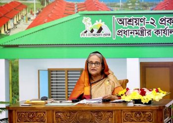 ৭টি জেলা ও ১৫৯টি উপজেলাকে গৃহহীন ও ভূমিহীনমুক্ত ঘোষণা করলেন প্রধানমন্ত্রী