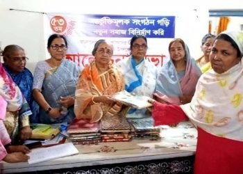 বাংলাদেশ মহিলা পরিষদের ৫৩তম প্রতিষ্ঠাবার্ষিকী উদযাপন