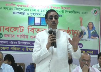 ইফতার মাহফিলে নাশকতার পরিকল্পনা করছে বিএনপি-শামীম ওসমান