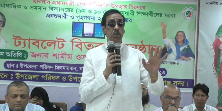 ইফতার মাহফিলে নাশকতার পরিকল্পনা করছে বিএনপি-শামীম ওসমান