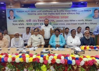 নারায়ণগঞ্জে বিসিভোয়া’র নির্বাচন উপলক্ষ্যে মতবিনিময় সভা