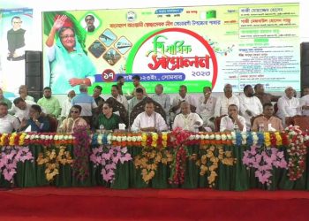 সোনারগাঁও উপজেলা স্বেচ্ছাসেবক লীগের ত্রি-বার্ষিক সম্মেলন অনুষ্ঠিত