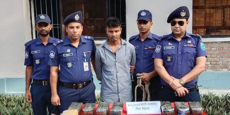 সোনারগায়ে ৮০ হাজার ইয়াবাসহ গ্রেপ্তার এক