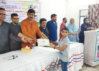 বঙ্গবন্ধু শিশু কিশোর মেলা জাতীয় সাংস্কৃতিক প্রতিযোগিতা অনুষ্ঠিত