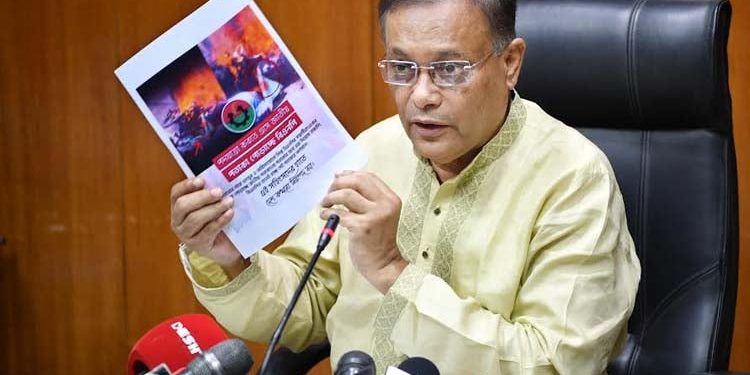 বিএনপি আওয়ামীলীগের নেতাকর্মীদের উপর পরিকল্পিতভাবে হামলা করেছে-তথ্যমন্ত্রী