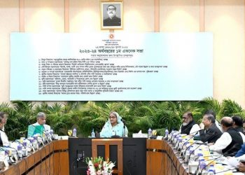 সামঞ্জস্য রেখে উন্নয়ন প্রকল্পের বিভিন্ন কাজের ‘রেট শিডিউল’ সংশোধনের নির্দেশ প্রধানমন্ত্রীর