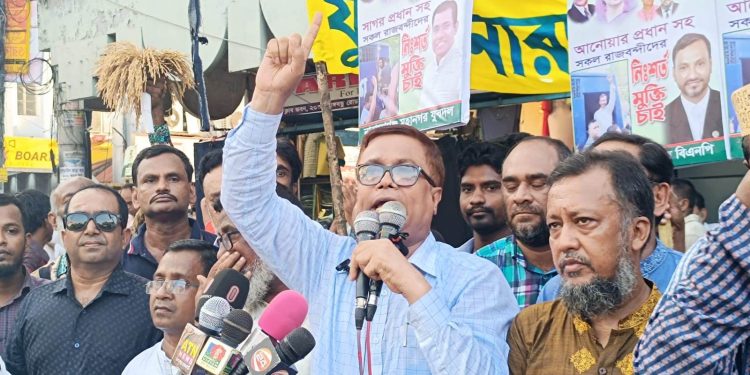 মহানগর বিএনপির জন সমাবেশ অনুষ্ঠিত