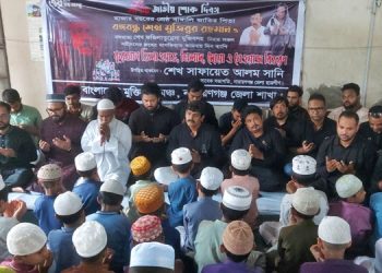 শোক দিব‌সে মাদ্রাসার শিক্ষার্থী‌দের নি‌য়ে জেলা মু‌ক্তিযুদ্ধ ম‌ঞ্চের দোয়া মাহ‌ফিল