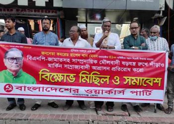 মেননের উপর হামলার ৩১ বছর: বিচার না হওয়ায় ক্ষোভ