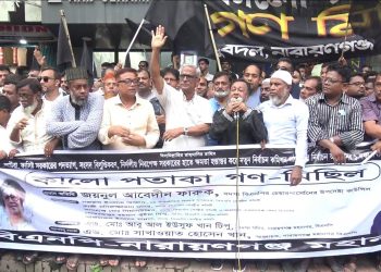 দেশ ও জাতি আজ আওয়ামী লীগের হাতে বন্দি-জয়নাল আবেদীন ফারুক