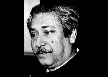 শ্রদ্ধা ও ভালোবাসায় বঙ্গবন্ধুকে স্মরণ