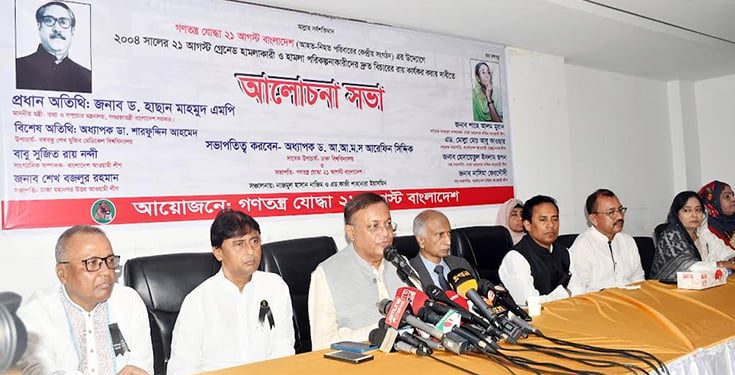 যারা হত্যা’র রাজনীতি করে, তাদেরকে বর্জন করতে দেশবাসীর প্রতি আহ্বান তথ্যমন্ত্রীর