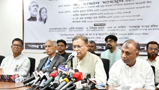 বিএনপি নির্বাচন প্রতিহতের অপচেষ্টা করলে জনগণ কঠিন হাতে দমন করবে-তথ্যমন্ত্রী