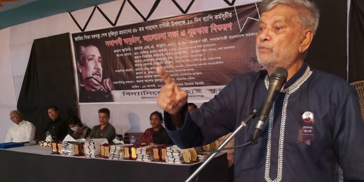 বঙ্গবন্ধুর জীবনি থেকে আমাদের শিক্ষা নিতে হবে-পরিকল্পনামন্ত্রী