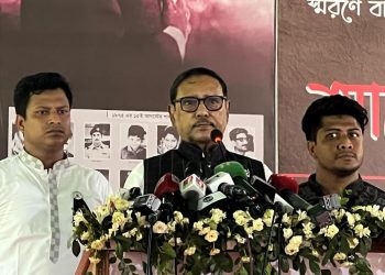 আওয়ামী লীগ চায় শান্তিপূর্ণ নির্বাচন আর বিএনপি তা বাধাগ্রস্থ করতে চায় -ওবায়দুল কাদের