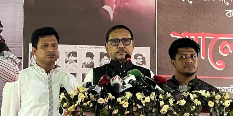 আওয়ামী লীগ চায় শান্তিপূর্ণ নির্বাচন আর বিএনপি তা বাধাগ্রস্থ করতে চায় -ওবায়দুল কাদের