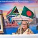 প্রধানমন্ত্রীর স্বপ্ন বাংলাদেশকে একটি ট্রিলিয়ন ডলারের অর্থনীতিতে পরিণত করা