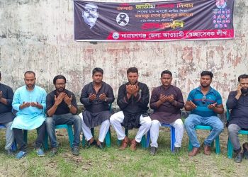সাবেক ছাত্রলীগ নেতা রঞ্জু ও রানা’র উদ্যোগে বঙ্গবন্ধুর মৃত্যুবার্ষিকীতে দোয়া