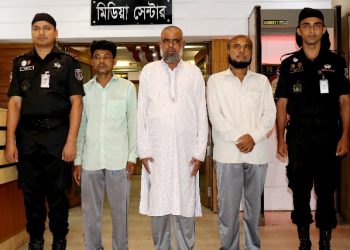 আড়াইহাজারের ২২ যুবক মিয়ানমারে পাচারের ঘটনায় দালাল চক্রের  ৩ জন গ্রেপ্তার