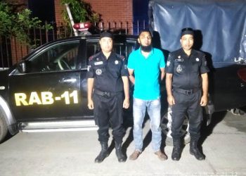 বন্দরে গণধর্ষণ মামলার আসামী গ্রেপ্তার