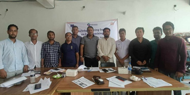 নারায়ণগঞ্জে নলেজ শেয়ারিং সেশন অনুষ্ঠিত