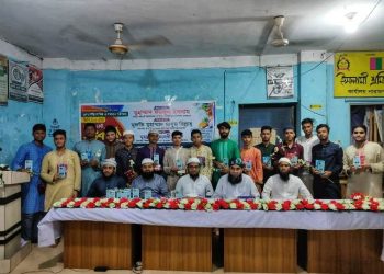 “শিক্ষা উপকরণের মূল্যবৃদ্ধির ফলে দেশ মেধা সংকটে পতিত হবে”